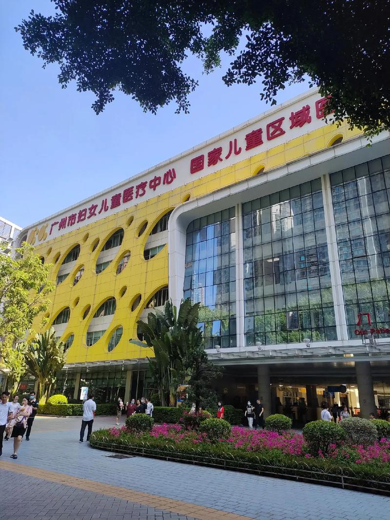 广州哪家儿童医院综合实力最强?儿科专家与医疗设备如何选?-第1张图片-郑州医学网 广州哪家儿童医院综合实力最强?儿科专家与医疗设备如何选?-第1张图片-郑州医学网