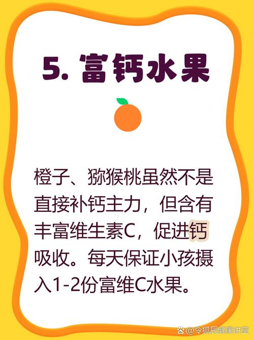 儿童补钙选牛奶,到底哪种奶才是真正的高钙吸收王者?-第3张图片-郑州医学网 儿童补钙选牛奶,到底哪种奶才是真正的高钙吸收王者?-第3张图片-郑州医学网