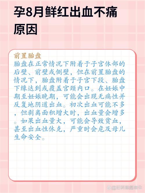 孕期血液检查显示炎症指标异常，会对胎儿造成影响吗？该如何科学应对？-第2张图片-郑州医学网