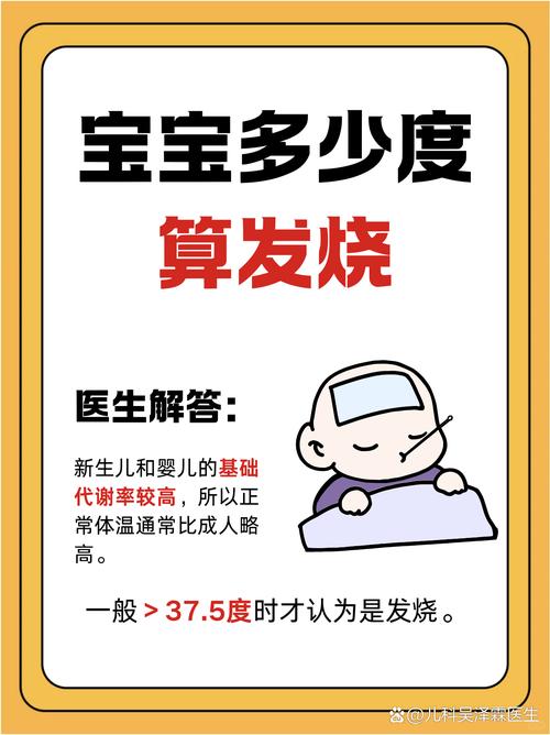 新生儿体温调节能力弱,室温究竟该保持多少度才最适宜?-第3张图片-郑州医学网 新生儿体温调节能力弱,室温究竟该保持多少度才最适宜?-第3张图片-郑州医学网