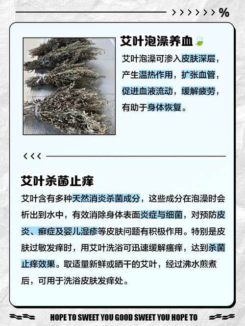 新生儿用艾叶水洗澡真的安全吗？潜在风险与科学育儿如何平衡？-第3张图片-郑州医学网