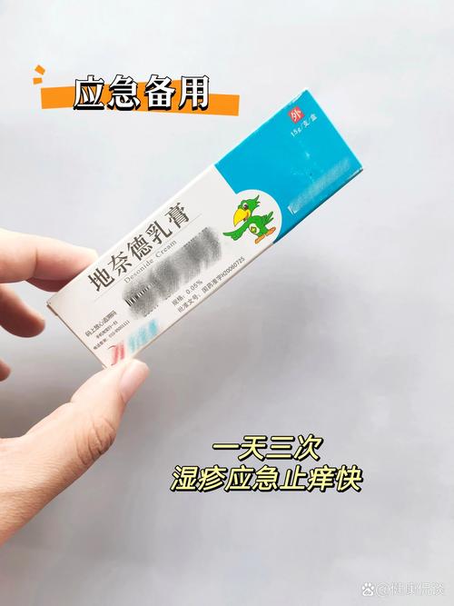 新生儿湿疹用药安全第一，到底该如何选择才有效？-第3张图片-郑州医学网