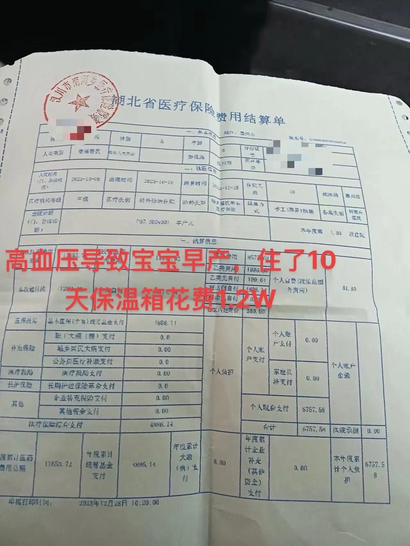 新生儿保温箱价格差异大，不同功能配置的型号价格是多少？-第1张图片-郑州医学网