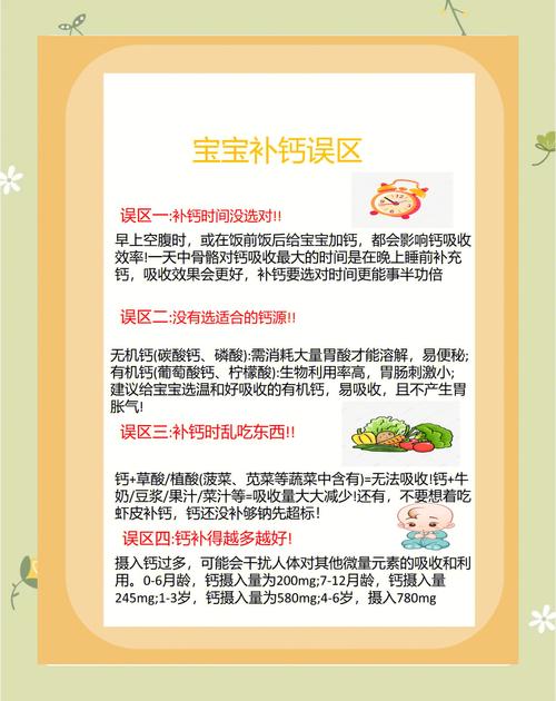 12岁儿童缺钙怎么补？日常饮食+钙剂搭配，科学补钙关键点有哪些？-第3张图片-郑州医学网