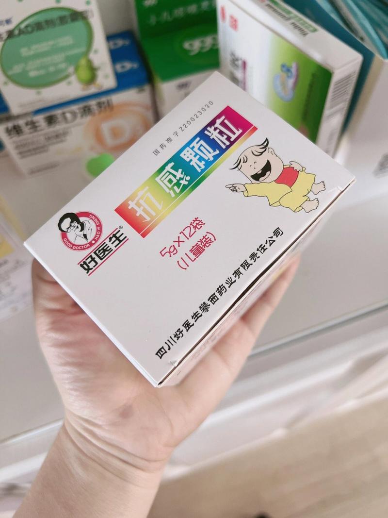 儿童流感症状吃什么药？这些药安全有效吗？家长该如何正确选择？-第2张图片-郑州医学网
