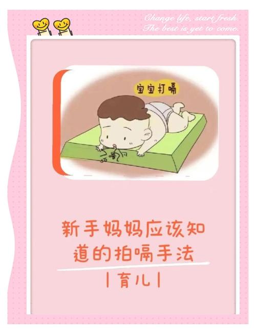 新生儿拍嗝到多大就不用拍了？停止拍嗝的信号和科学依据是什么？-第2张图片-郑州医学网