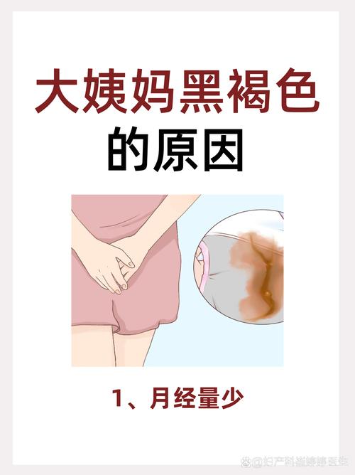 孕期阴部变黑是激素变化还是其他原因导致的？需要干预吗？-第2张图片-郑州医学网
