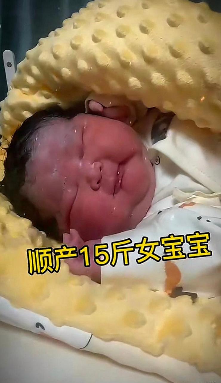 孕期体重增长15斤，宝宝出生时大概会有多重呢？-第1张图片-郑州医学网