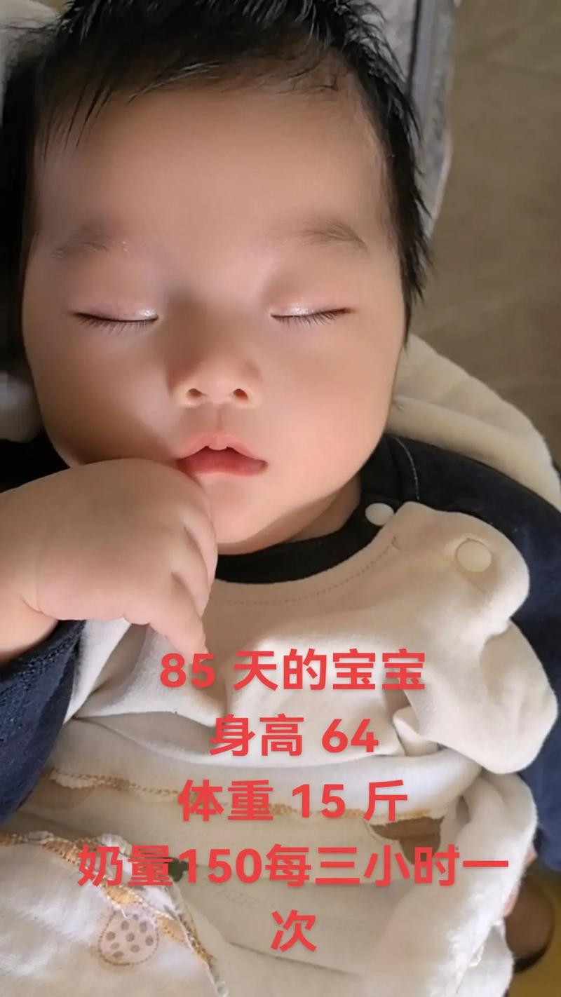 孕期体重增长15斤，宝宝出生时大概会有多重呢？-第3张图片-郑州医学网