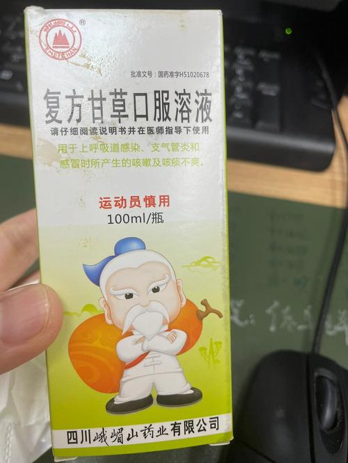 儿童服用甘草合剂安全吗?剂量和年龄如何把控?-第2张图片-郑州医学网 儿童服用甘草合剂安全吗?剂量和年龄如何把控?-第2张图片-郑州医学网