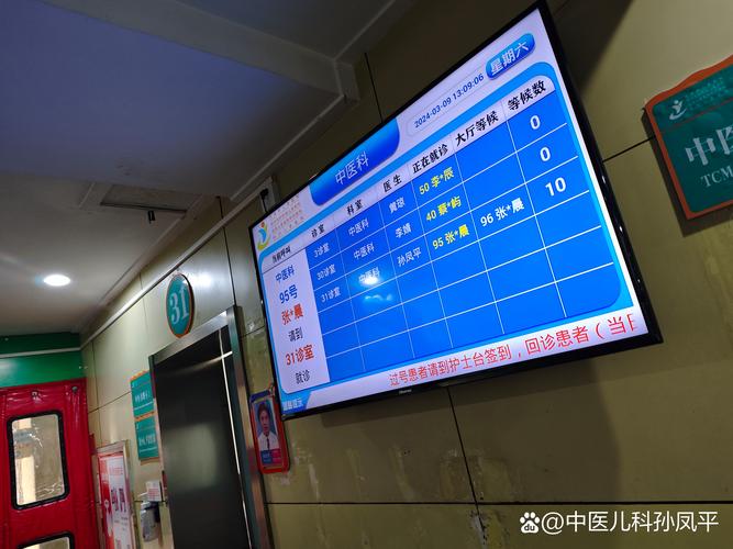 无锡儿童医院专家号怎么挂？挂号渠道、流程和注意事项有哪些？-第2张图片-郑州医学网