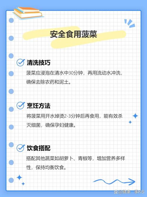 孕期做饭真的会伤害胎儿?油烟、气味、体力消耗该如何规避风险?-第3张图片-郑州医学网 孕期做饭真的会伤害胎儿?油烟、气味、体力消耗该如何规避风险?-第3张图片-郑州医学网
