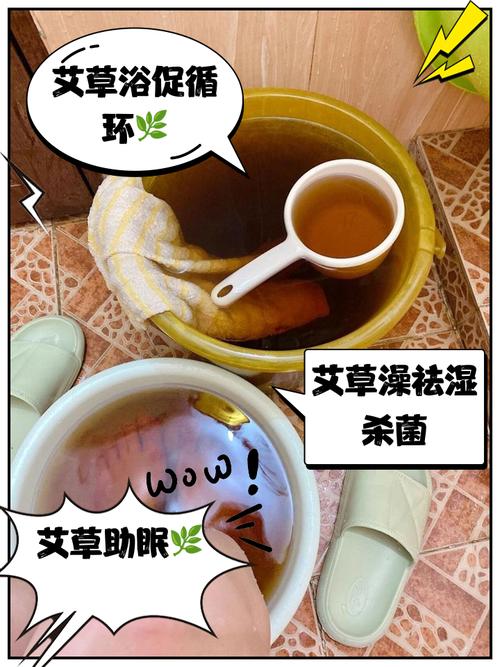 新生儿真的适合用艾叶水洗澡吗？潜在风险与科学依据是什么？-第3张图片-郑州医学网