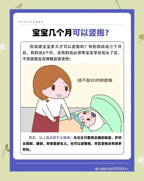 新生儿为何偏爱竖抱？背后隐藏着哪些生理与心理需求？-第1张图片-郑州医学网