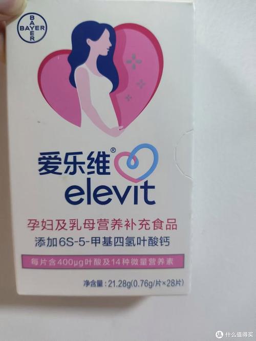 孕期吃叶酸还是多维片？两种营养素到底有何区别？该怎么选才更科学？-第2张图片-郑州医学网