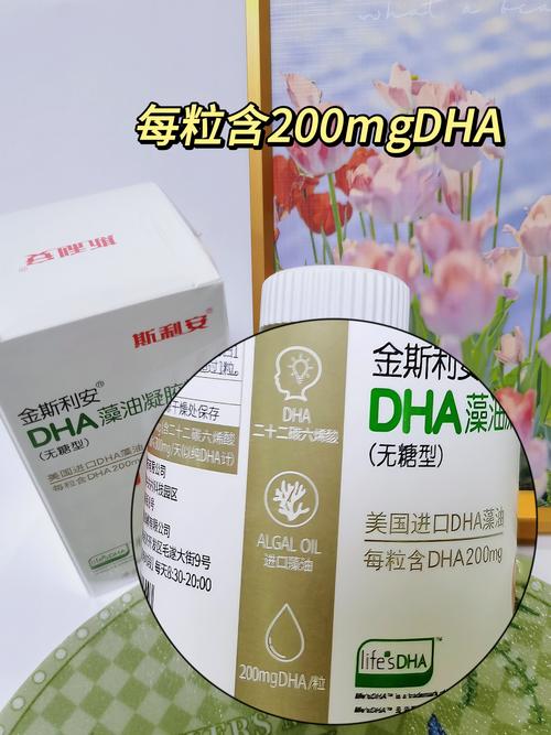 备孕期服用金斯利安是否科学？需注意哪些营养素搭配与剂量？-第1张图片-郑州医学网