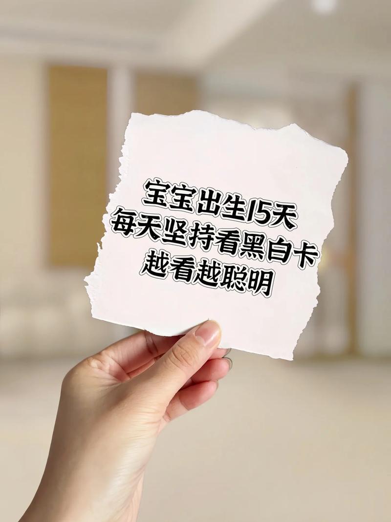 新生儿出生后多久能看见东西？视力发育的黄金期是什么时候？-第2张图片-郑州医学网