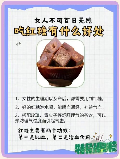 孕期出血时喝红糖真的安全吗？会不会加重出血风险？-第1张图片-郑州医学网