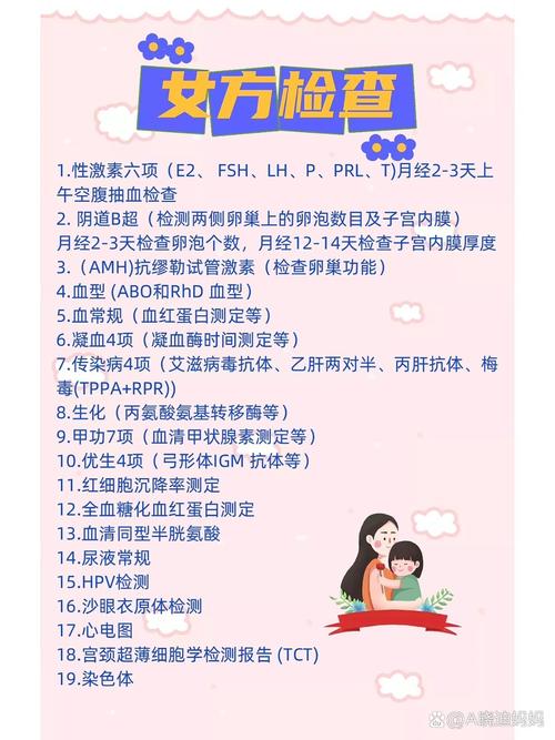 试管婴儿孕期和普通孕期注意事项有何不同？-第2张图片-郑州医学网