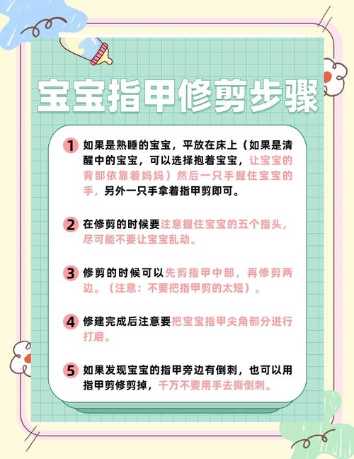 新生儿手指甲到底什么时候剪才最合适？太早剪怕伤到宝宝，太晚又怕抓破脸，到底该咋办？-第1张图片-郑州医学网