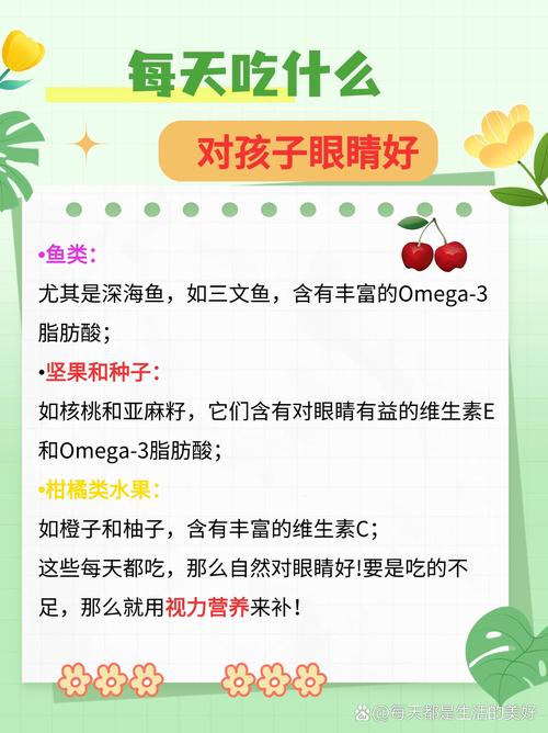 孕期吃什么能让孩子眼睛又大又亮？这些食物真的有效吗？-第3张图片-郑州医学网