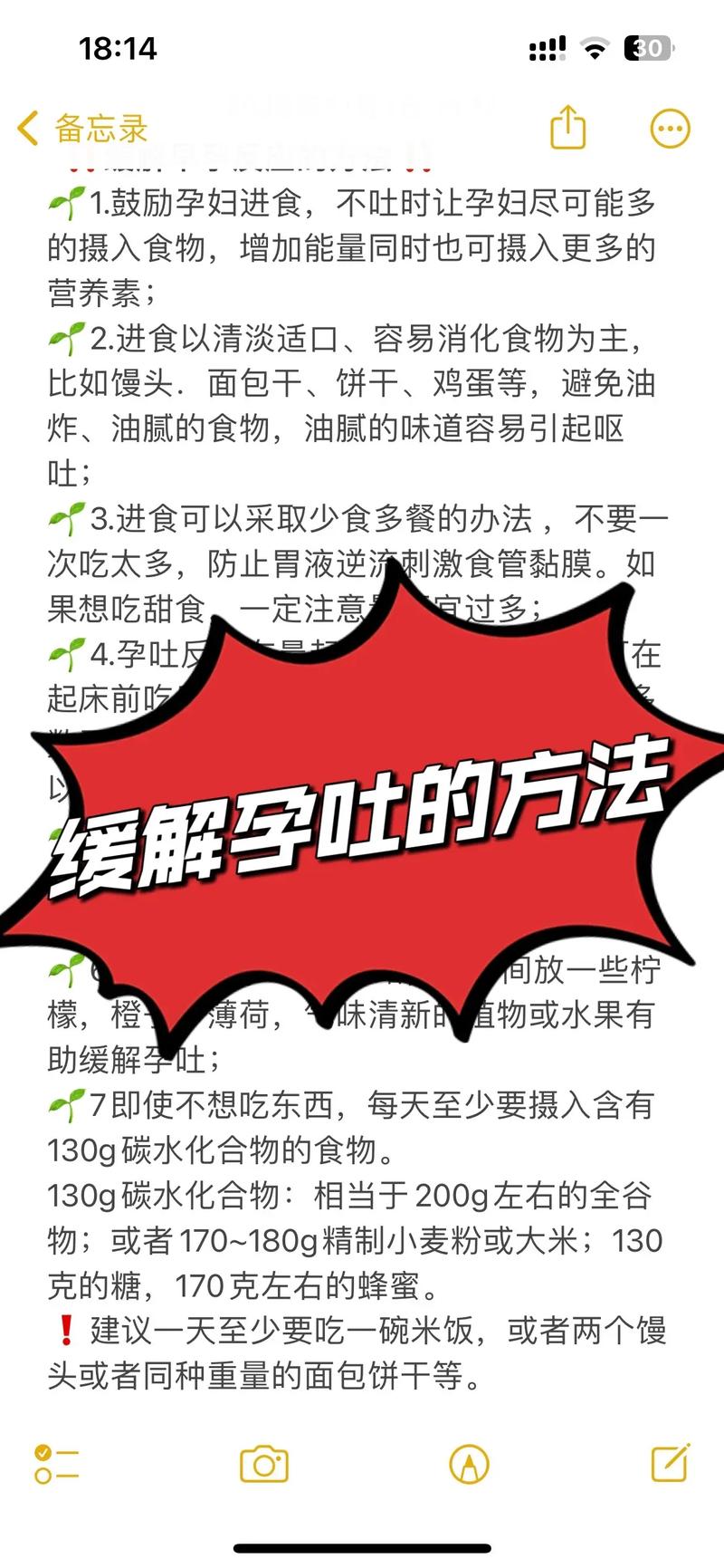 孕期突然呕吐加剧是正常反应还是身体异常信号？需警惕哪些潜在风险？-第1张图片-郑州医学网