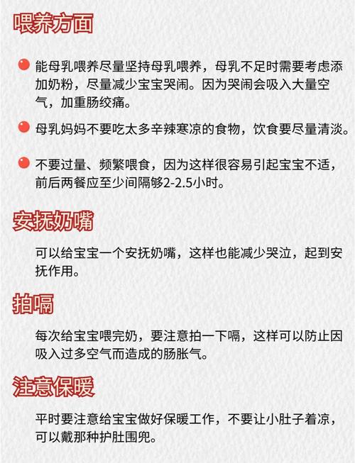 新生儿肠绞痛有哪些典型症状？家长该如何辨别与应对？-第2张图片-郑州医学网