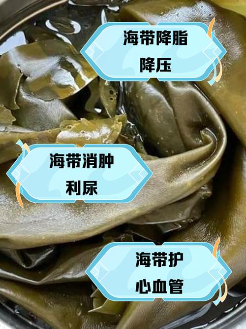 孕期食用海带存在哪些潜在风险与禁忌？-第3张图片-郑州医学网