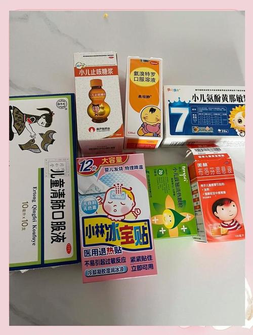 儿童布洛芬口服液用量如何根据年龄体重精准计算？-第2张图片-郑州医学网