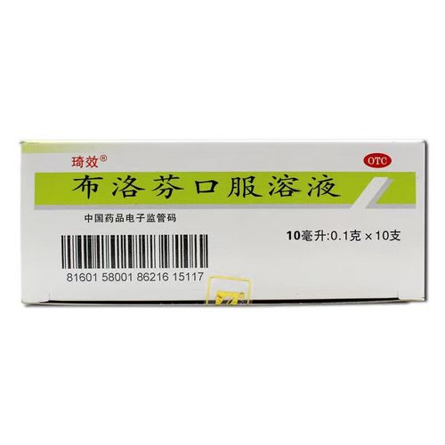 儿童布洛芬口服液用量如何根据年龄体重精准计算？-第1张图片-郑州医学网