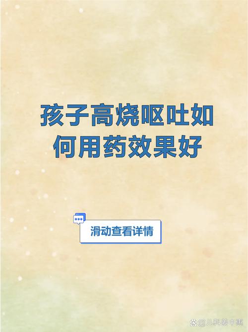 儿童吃药后吐了,到底需不需要补喂?补喂剂量怎么算才安全?-第1张图片-郑州医学网 儿童吃药后吐了,到底需不需要补喂?补喂剂量怎么算才安全?-第1张图片-郑州医学网