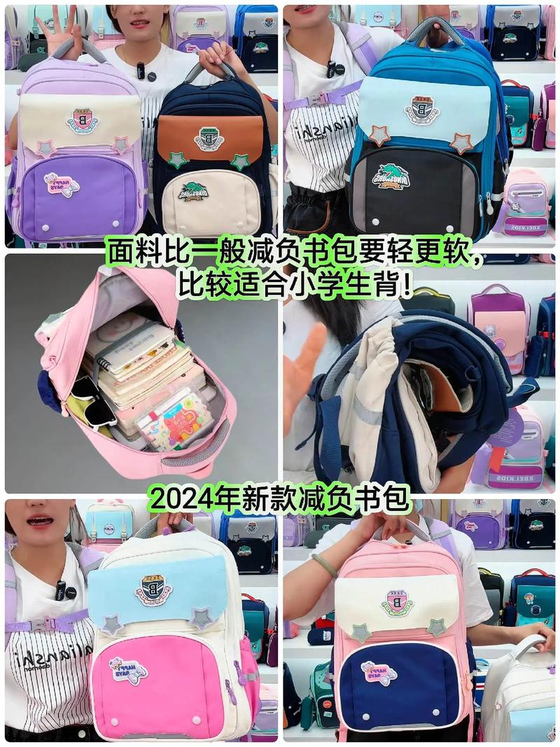 广州有哪些地方可以买到既实用又安全的儿童书包？-第2张图片-郑州医学网