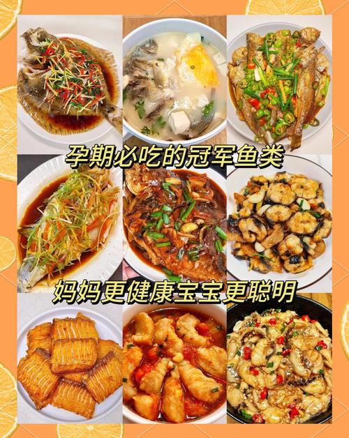 孕期喝鱼汤有哪些具体做法？不同鱼类的功效差异与注意事项是什么？-第2张图片-郑州医学网