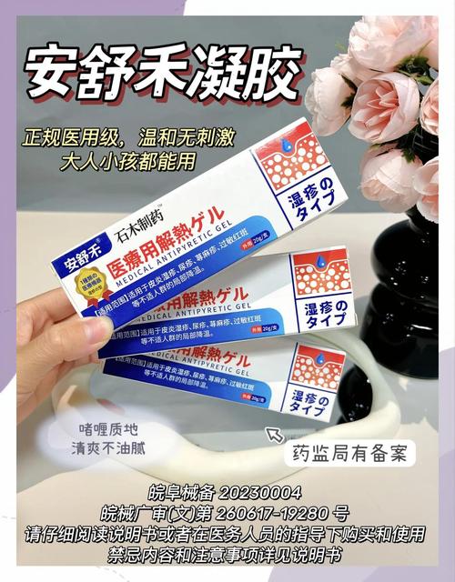 儿童汗疱疹的诱因有哪些？是遗传、过敏还是其他因素在作祟？-第3张图片-郑州医学网