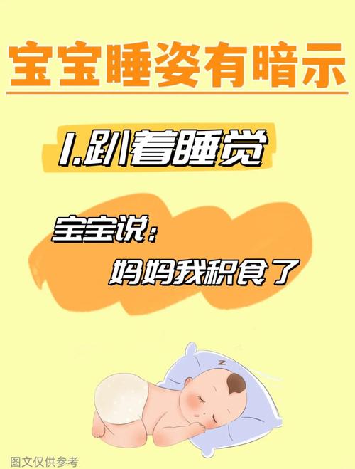 新生儿睡不踏实，是身体不适还是习惯问题？新手爸妈该如何应对？-第2张图片-郑州医学网
