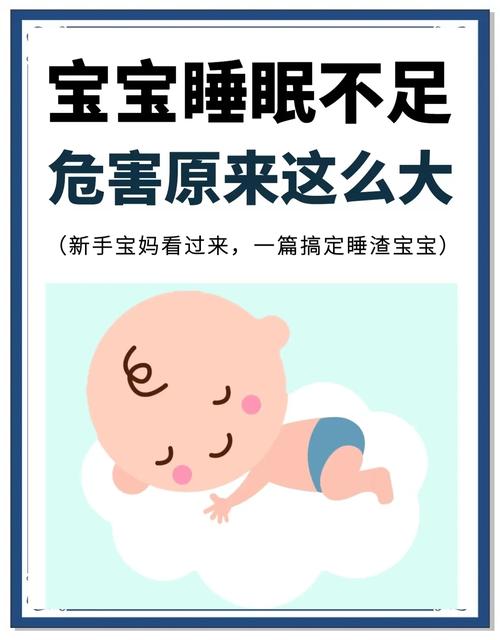 新生儿睡不踏实，是身体不适还是习惯问题？新手爸妈该如何应对？-第3张图片-郑州医学网