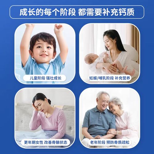 孕期补钙到底该什么时候结束？补到生产就够了吗？-第2张图片-郑州医学网
