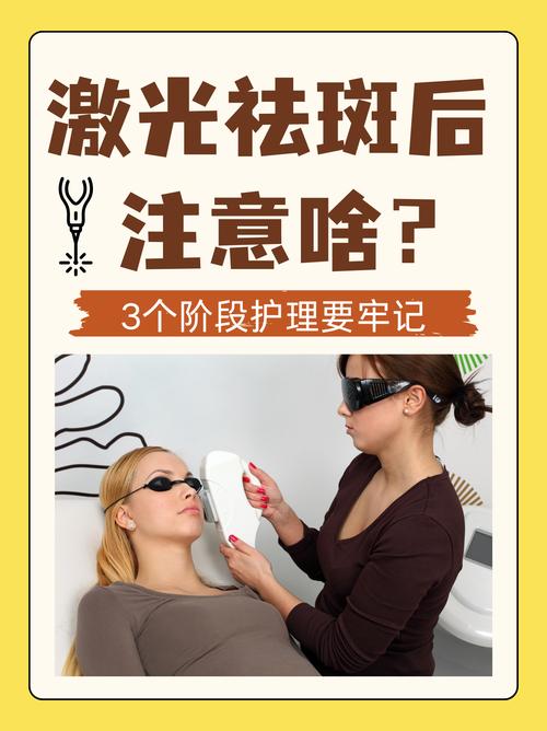 备孕期能做激光美容吗？激光美容对胎儿有影响吗？-第3张图片-郑州医学网