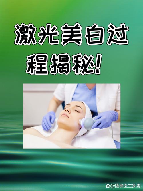 备孕期能做激光美容吗？激光美容对胎儿有影响吗？-第1张图片-郑州医学网