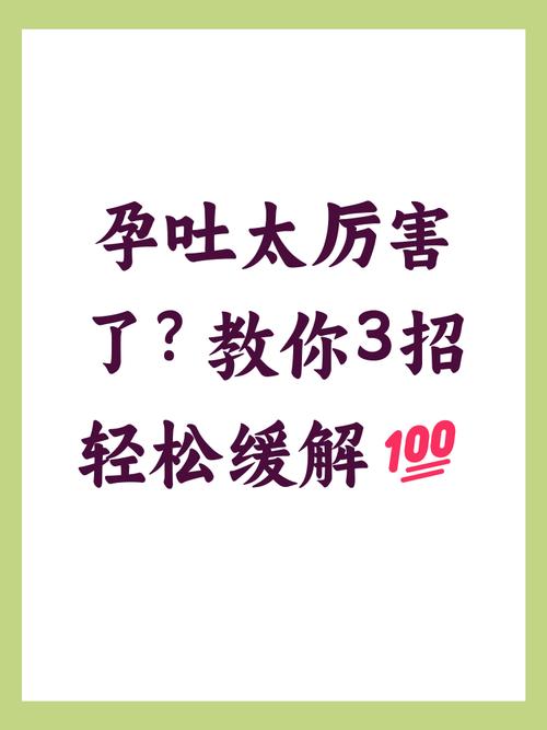 孕期没怎么孕吐是不是不正常？会对胎儿有影响吗？-第3张图片-郑州医学网