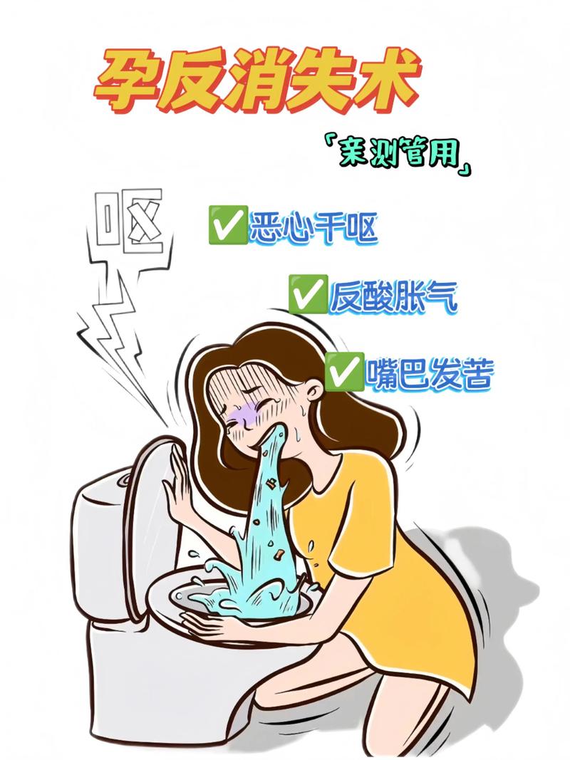 孕期没怎么孕吐是不是不正常？会对胎儿有影响吗？-第2张图片-郑州医学网