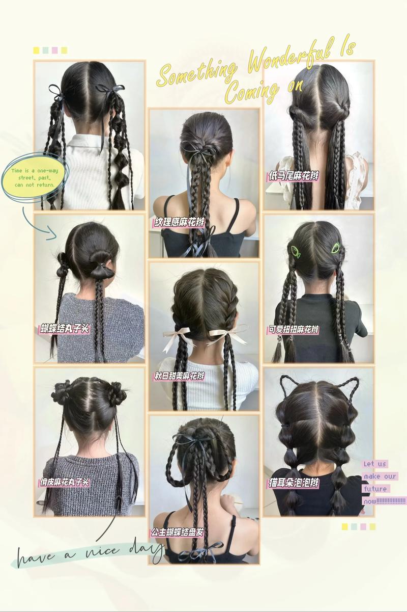 短头发儿童如何扎出既好看又实用的发型？-第2张图片-郑州医学网