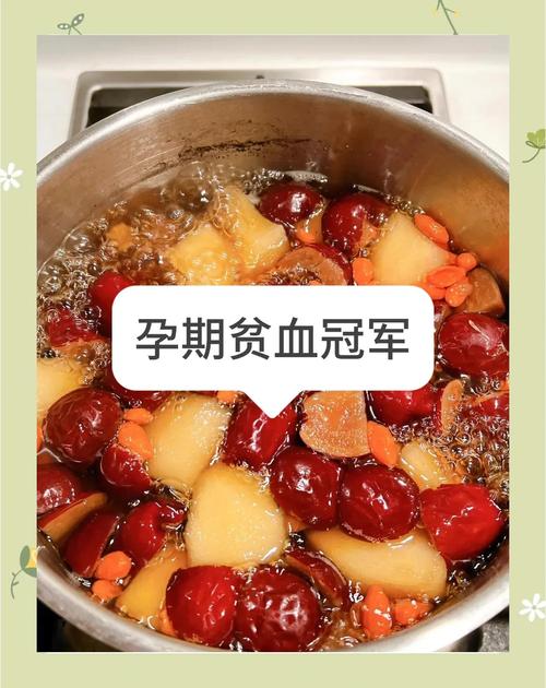 孕期补血最有效的方法是什么？饮食、补剂还是生活习惯调整？-第1张图片-郑州医学网