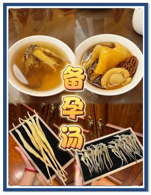 备孕期男性饮食指南，吃什么能提升精子质量与受孕几率？-第2张图片-郑州医学网