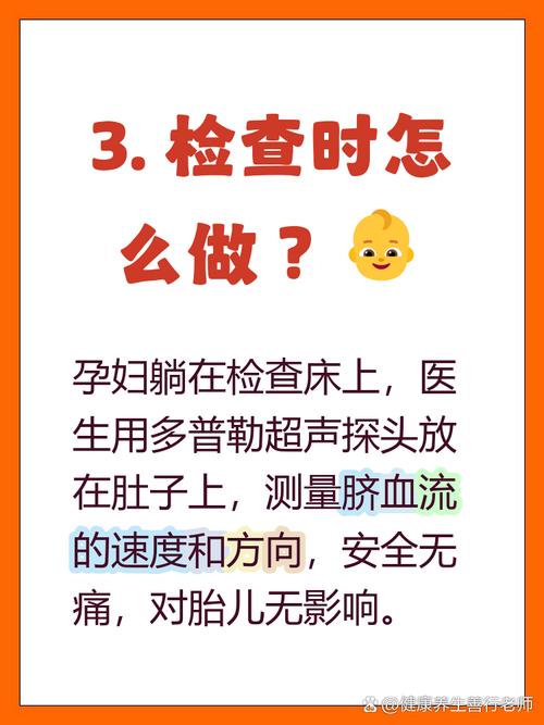 孕期血液检查具体都查哪些项目?这些检查对监测母婴健康有什么关键作用?-第2张图片-郑州医学网 孕期血液检查具体都查哪些项目?这些检查对监测母婴健康有什么关键作用?-第2张图片-郑州医学网