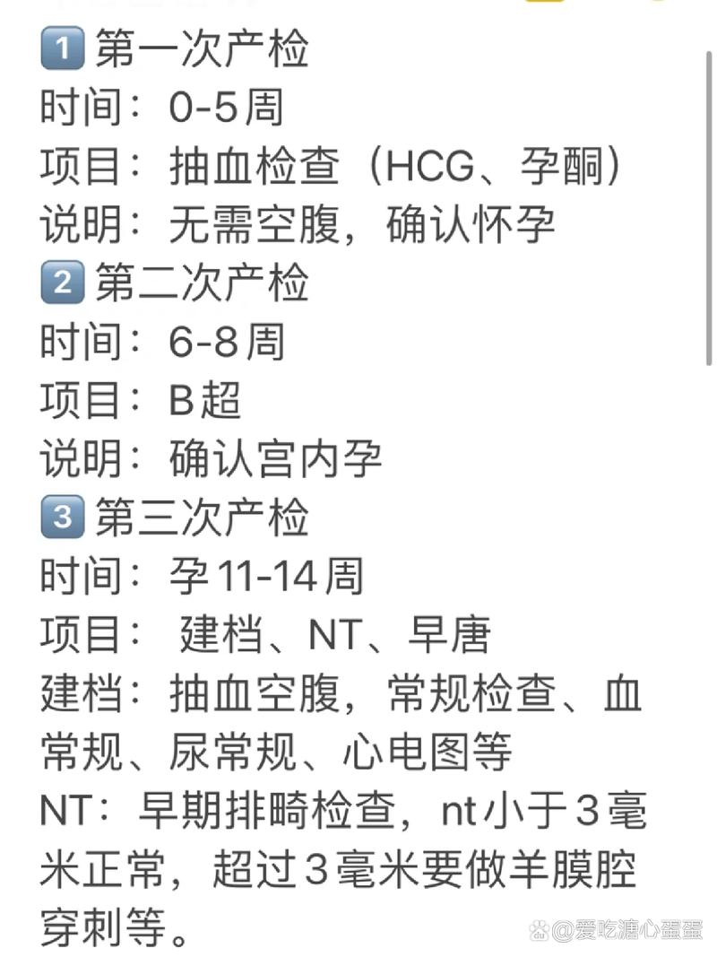 孕期血液检查具体都查哪些项目?这些检查对监测母婴健康有什么关键作用?-第1张图片-郑州医学网 孕期血液检查具体都查哪些项目?这些检查对监测母婴健康有什么关键作用?-第1张图片-郑州医学网
