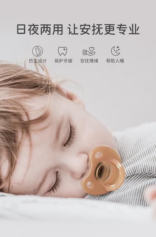 新生儿出生后到底多久适合用安抚奶嘴？不同阶段用会有哪些影响？-第3张图片-郑州医学网