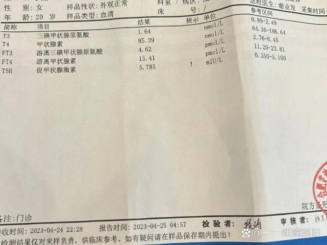 新生儿促甲状腺激素偏低，是暂时生理现象还是需要干预的健康问题？-第3张图片-郑州医学网