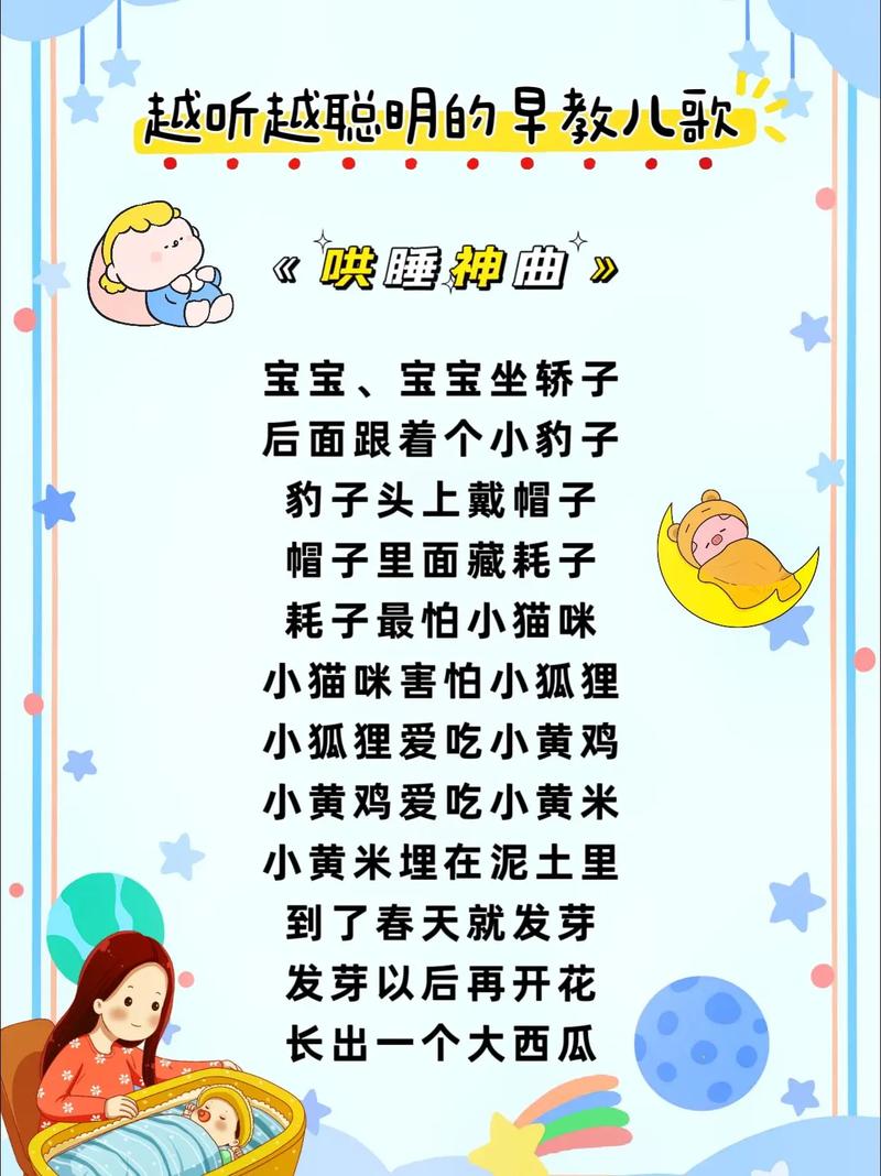 新生儿音乐100首必听，这些曲目真能促进宝宝大脑发育吗？-第3张图片-郑州医学网