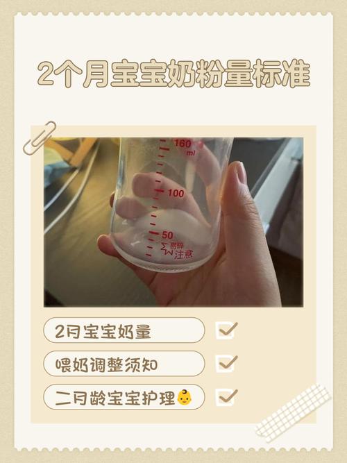 新生儿每天到底要喝多少克奶粉才合适？不同阶段奶量差异大吗？-第2张图片-郑州医学网